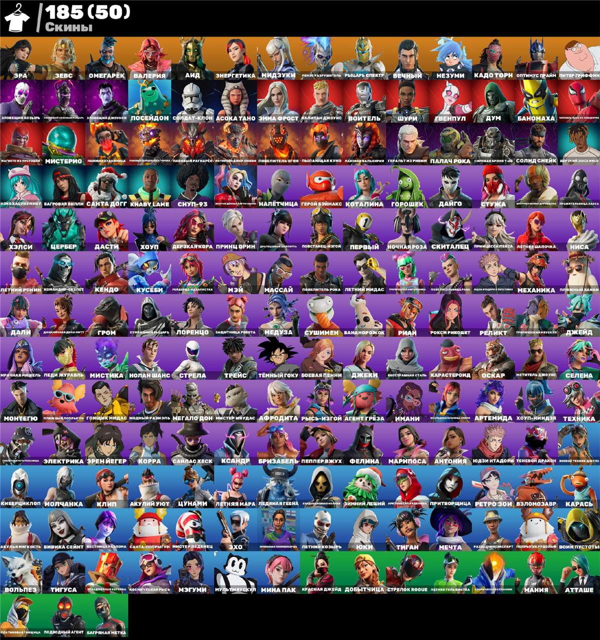 продажа аккаунта к игре Fortnite