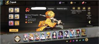 купить аккаунт Summoners War