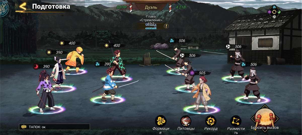 продажа аккаунта к игре Summoners War