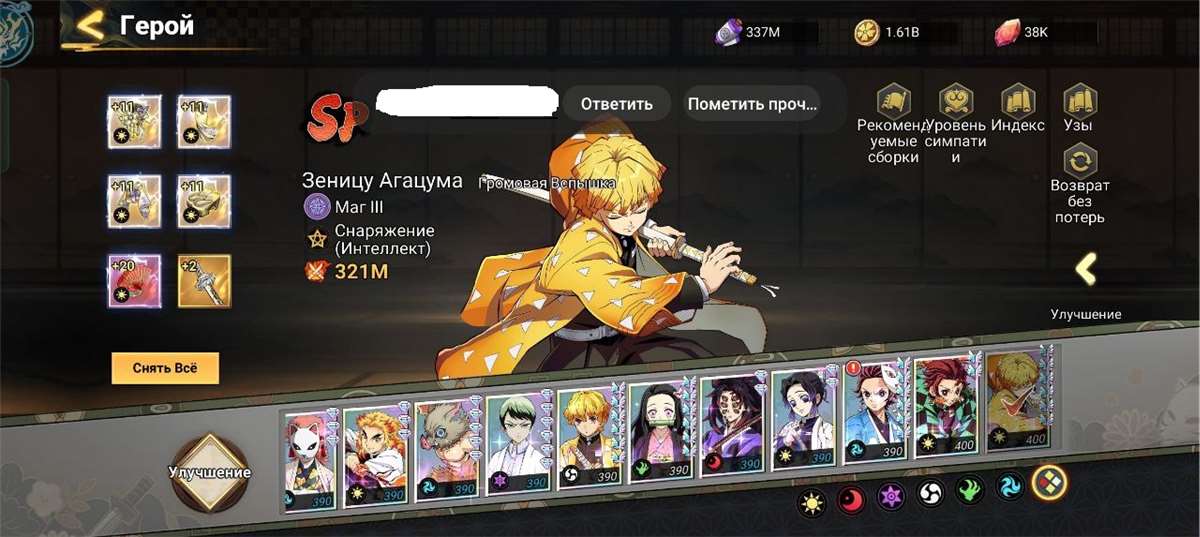 продажа аккаунта к игре Summoners War