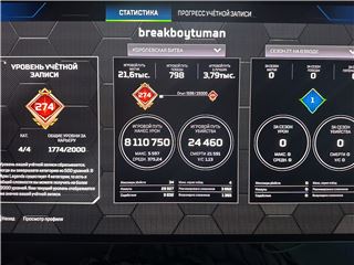 купить аккаунт Apex Legends