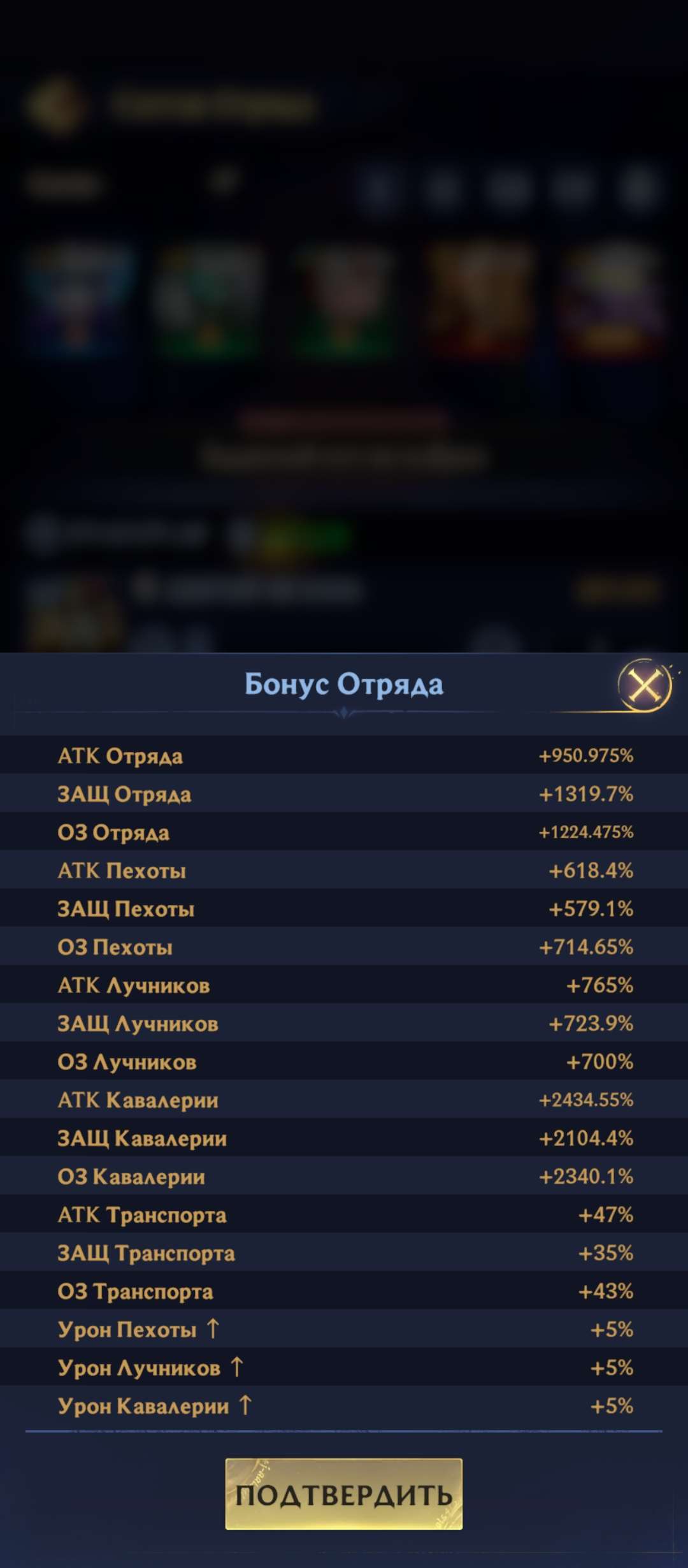 продажа аккаунта к игре Puzzles & Chaos