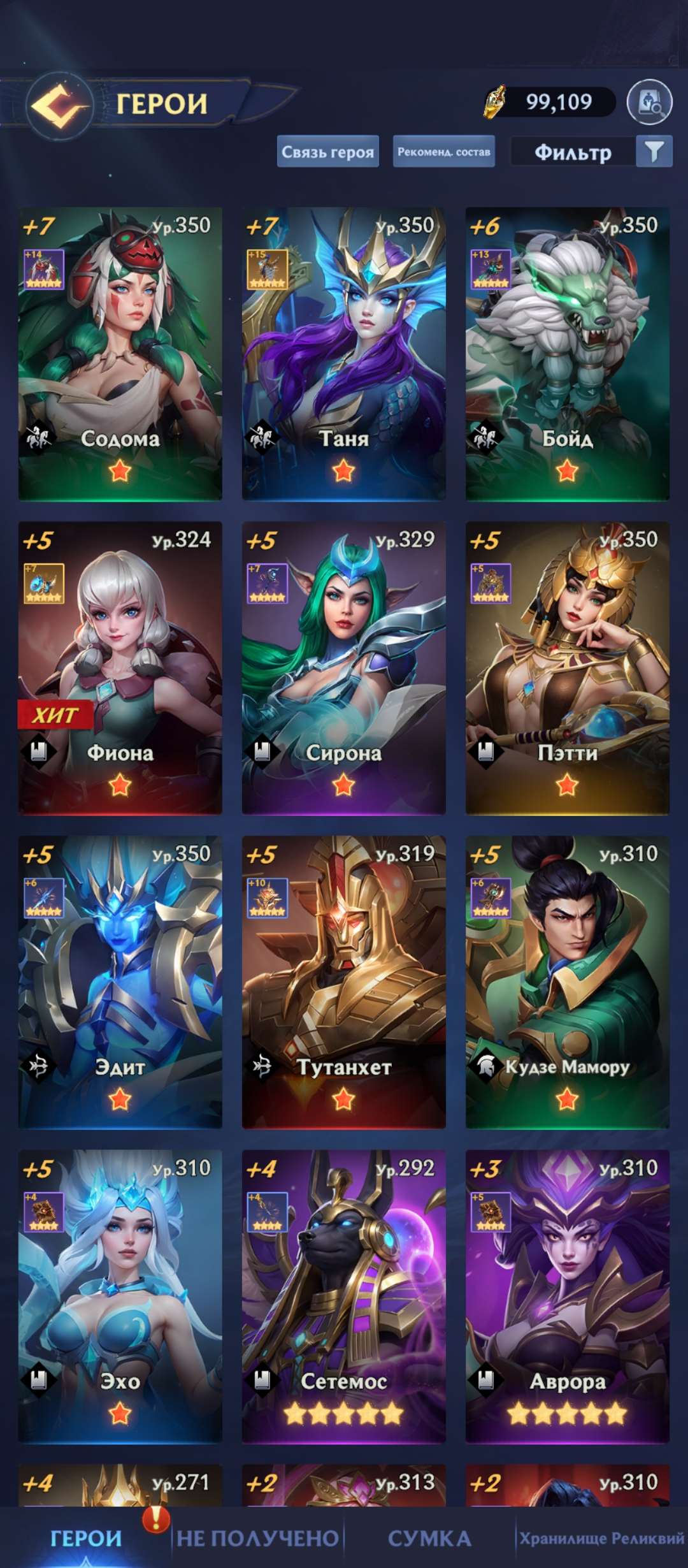 продажа аккаунта к игре Puzzles & Chaos