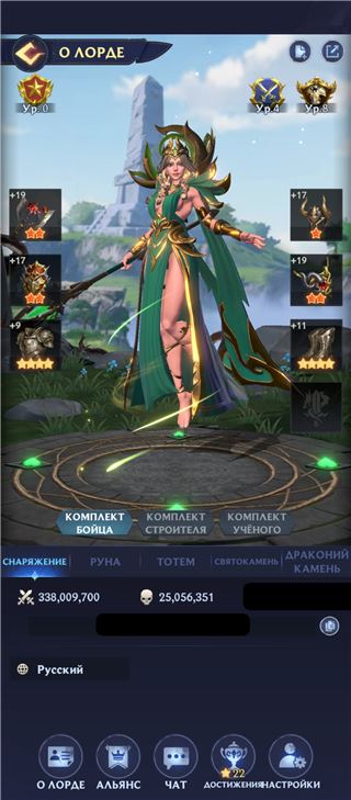 купить аккаунт Puzzles & Chaos