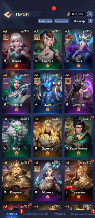 купить аккаунт Puzzles & Chaos