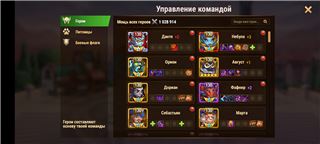 купить аккаунт Хроники хаоса (Hero Wars)