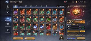 купить аккаунт Watcher Of Realms