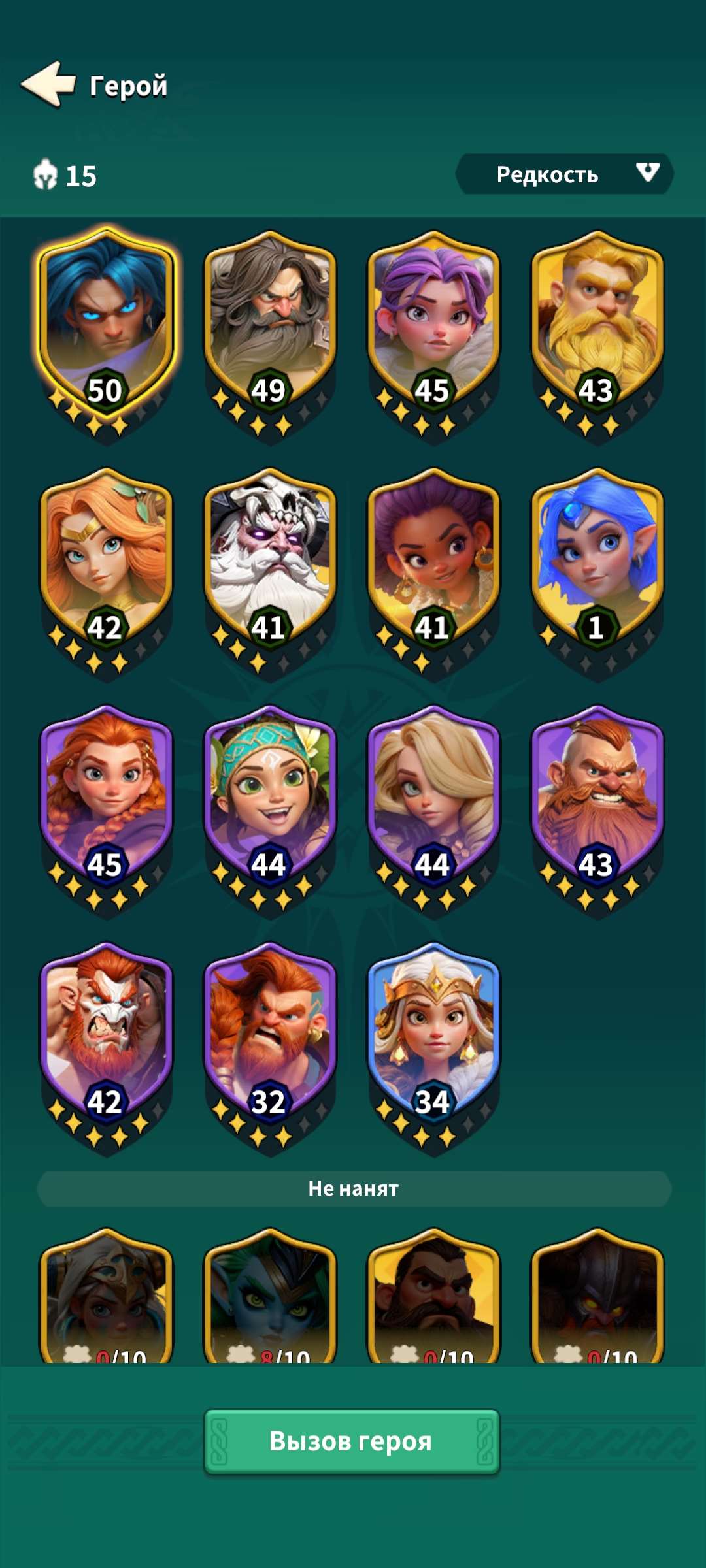 продажа аккаунта к игре Fate War (Война судьбы)