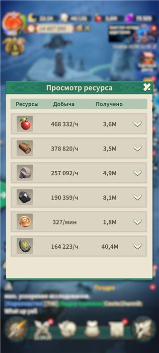 купить аккаунт Fate War (Война судьбы)