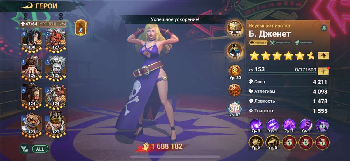 продажа аккаунта к игре Sea of Conquest