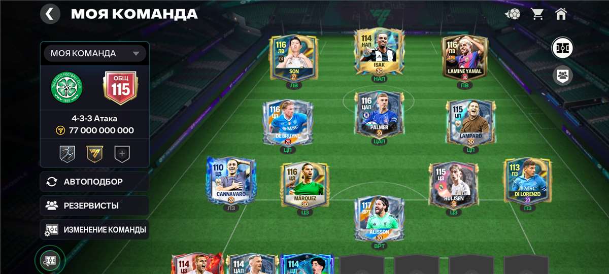 продажа аккаунта к игре FIFA Mobile