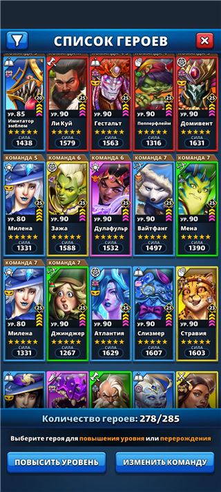 купить аккаунт Empires & Puzzles