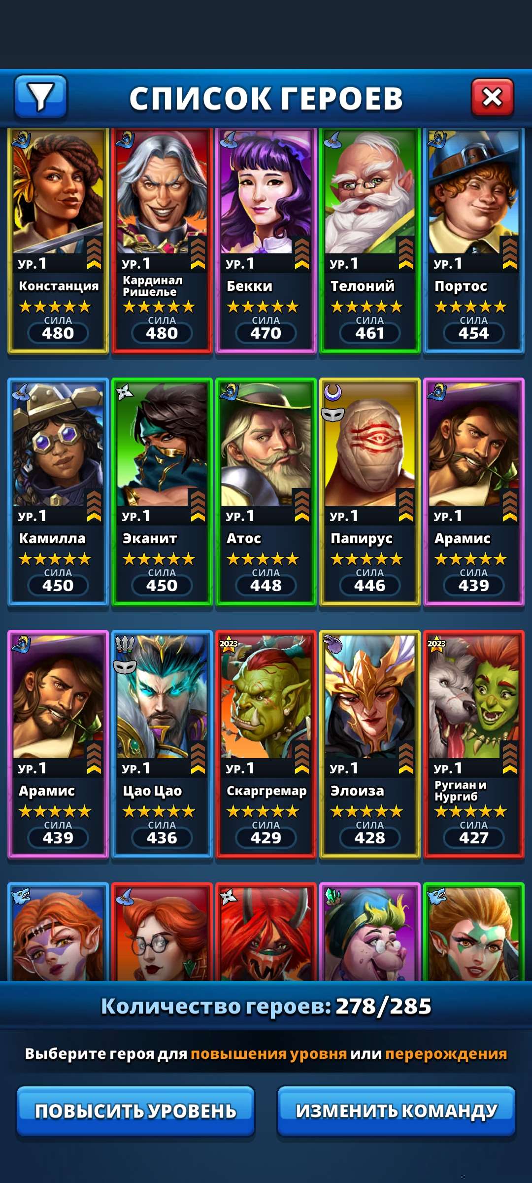 продажа аккаунта к игре Empires & Puzzles