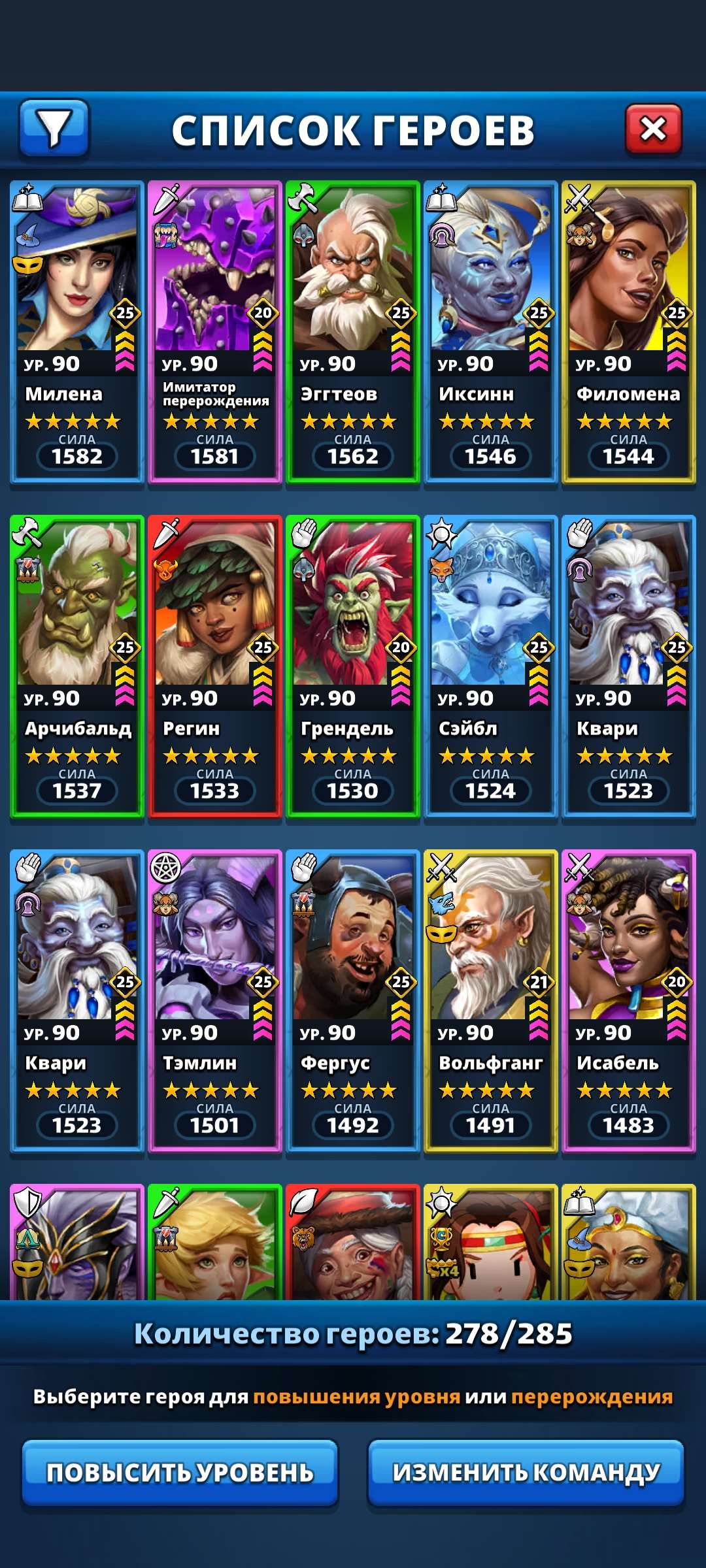 продажа аккаунта к игре Empires & Puzzles