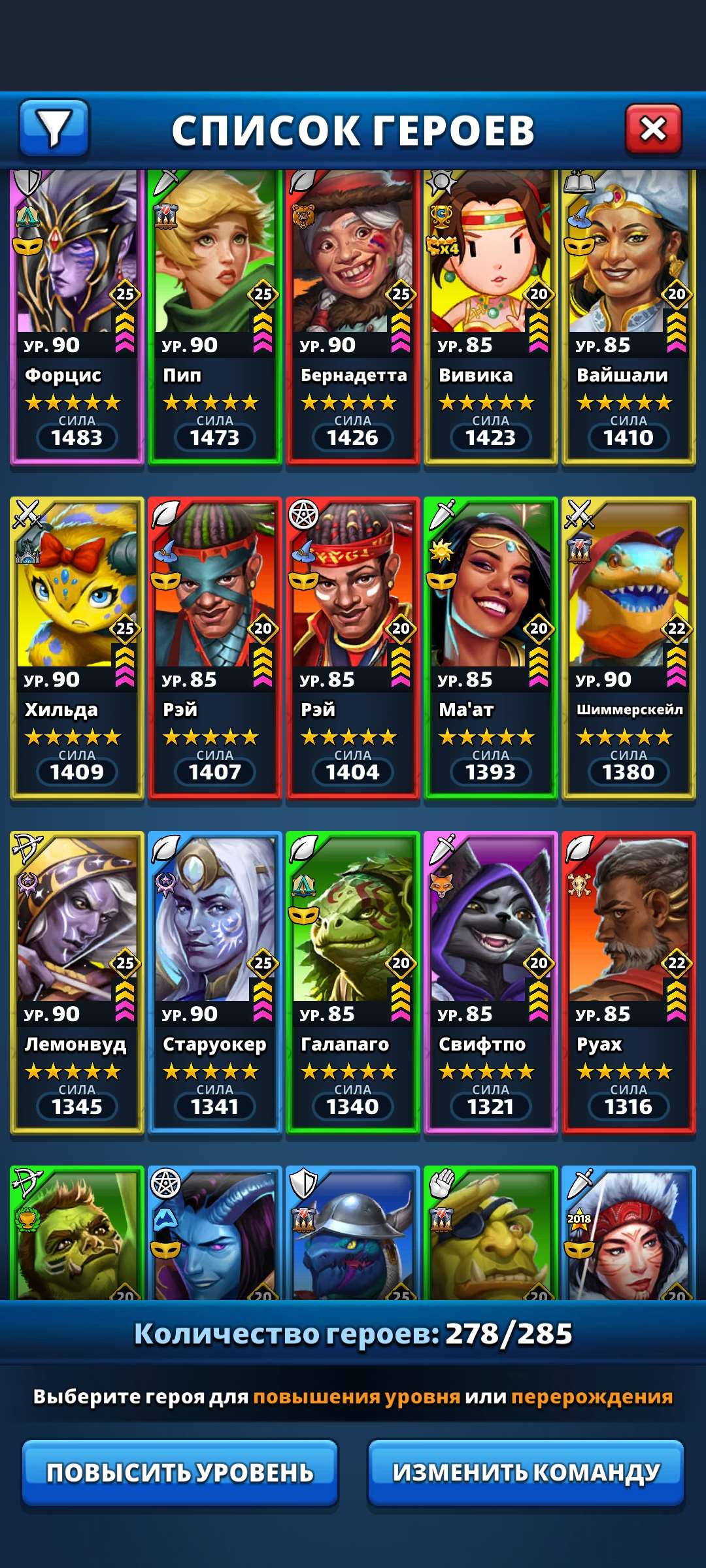 продажа аккаунта к игре Empires & Puzzles