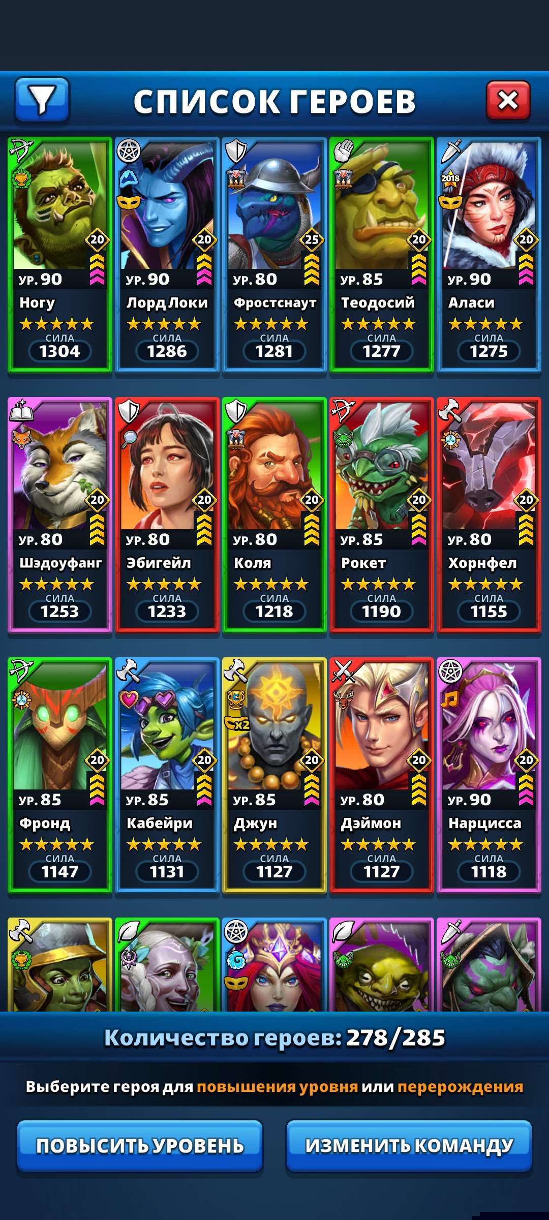 продажа аккаунта к игре Empires & Puzzles