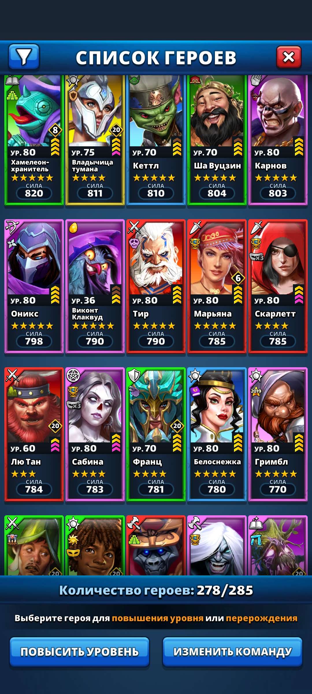 продажа аккаунта к игре Empires & Puzzles