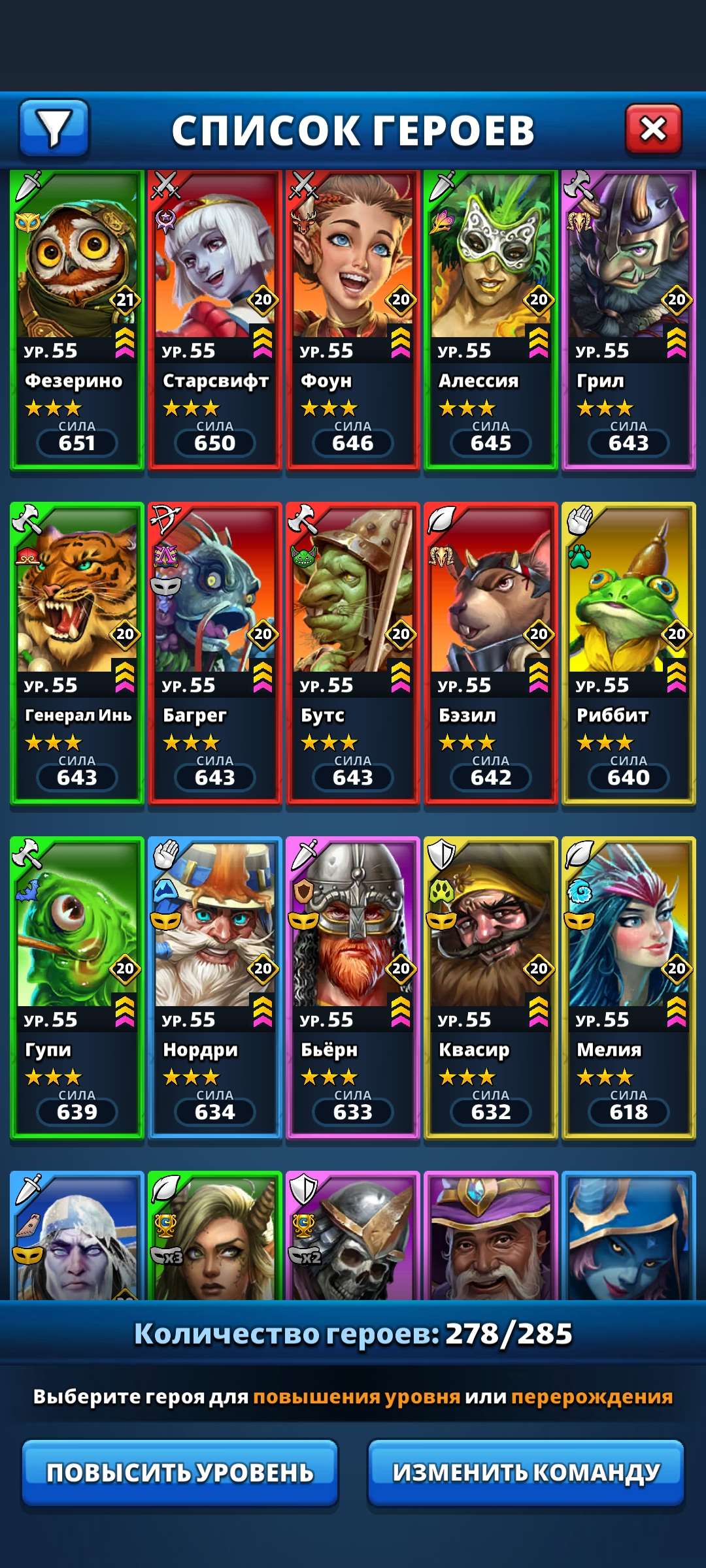 продажа аккаунта к игре Empires & Puzzles