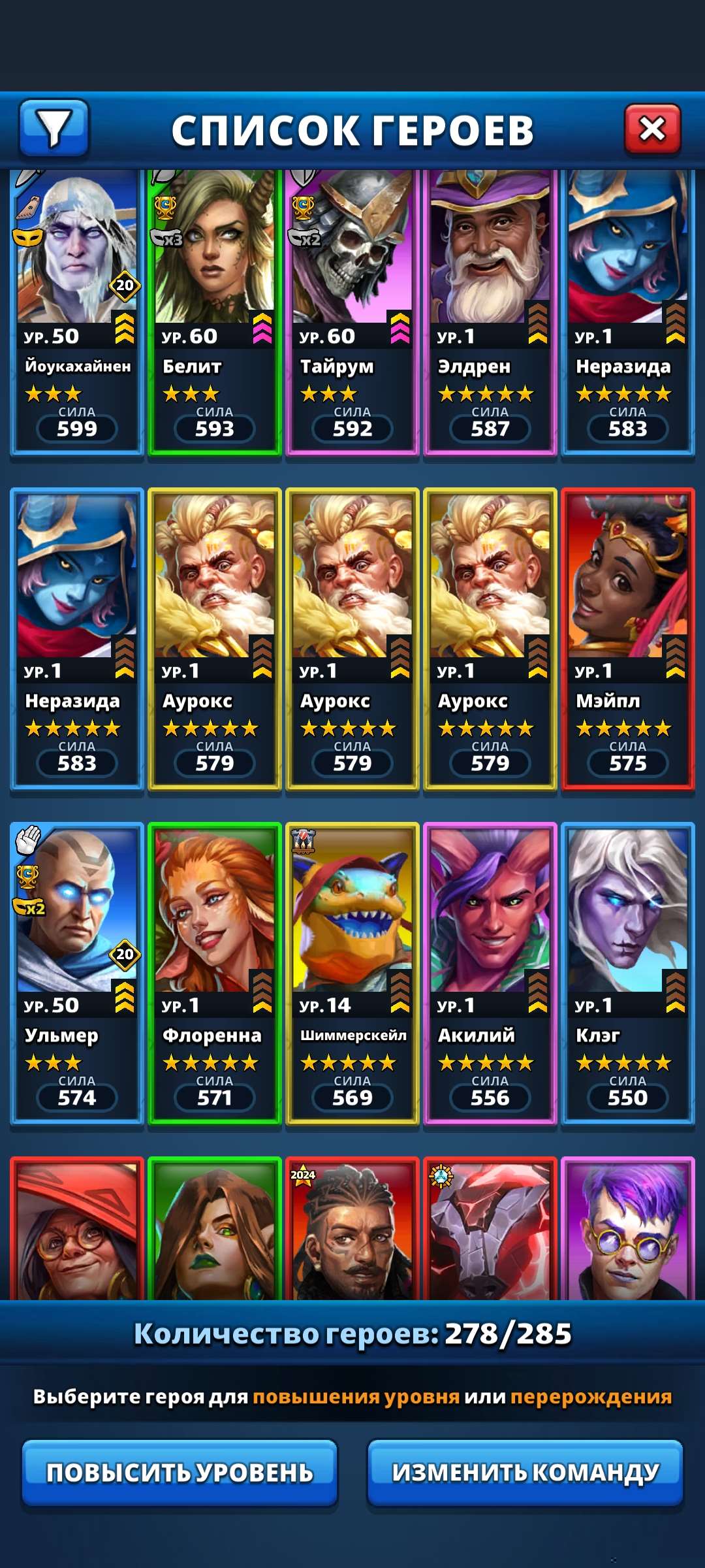 продажа аккаунта к игре Empires & Puzzles