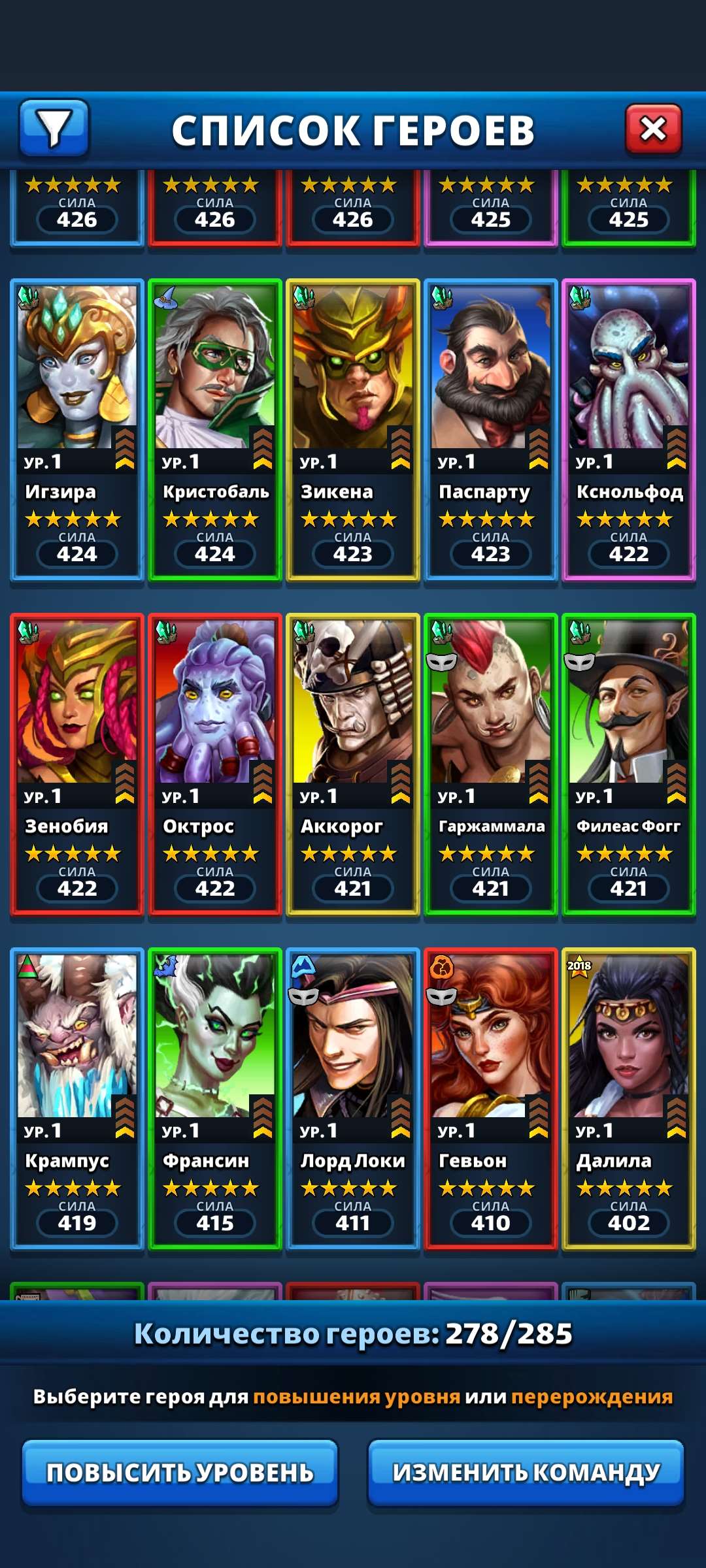 продажа аккаунта к игре Empires & Puzzles