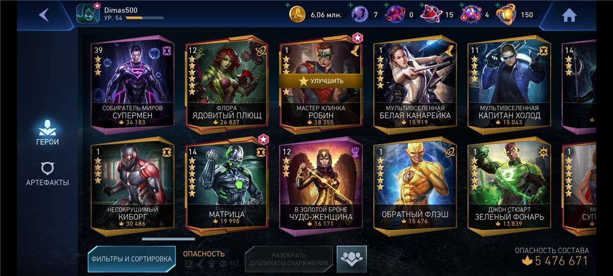 продажа аккаунта к игре Injustice 2 Mobile