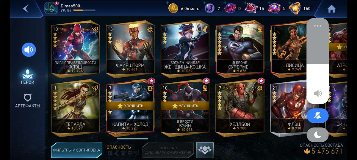 продажа аккаунта к игре Injustice 2 Mobile