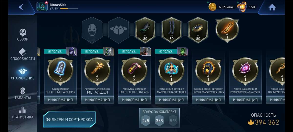 продажа аккаунта к игре Injustice 2 Mobile