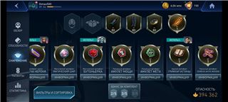 купить аккаунт Injustice 2 Mobile