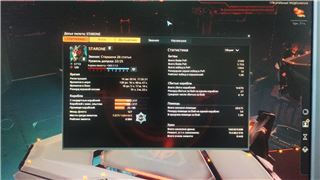 купить аккаунт Star Conflict