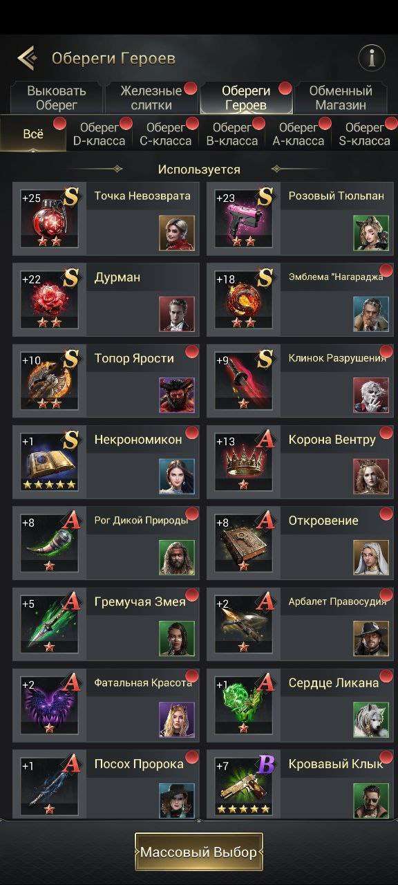 продажа аккаунта к игре Myths of Moonrise