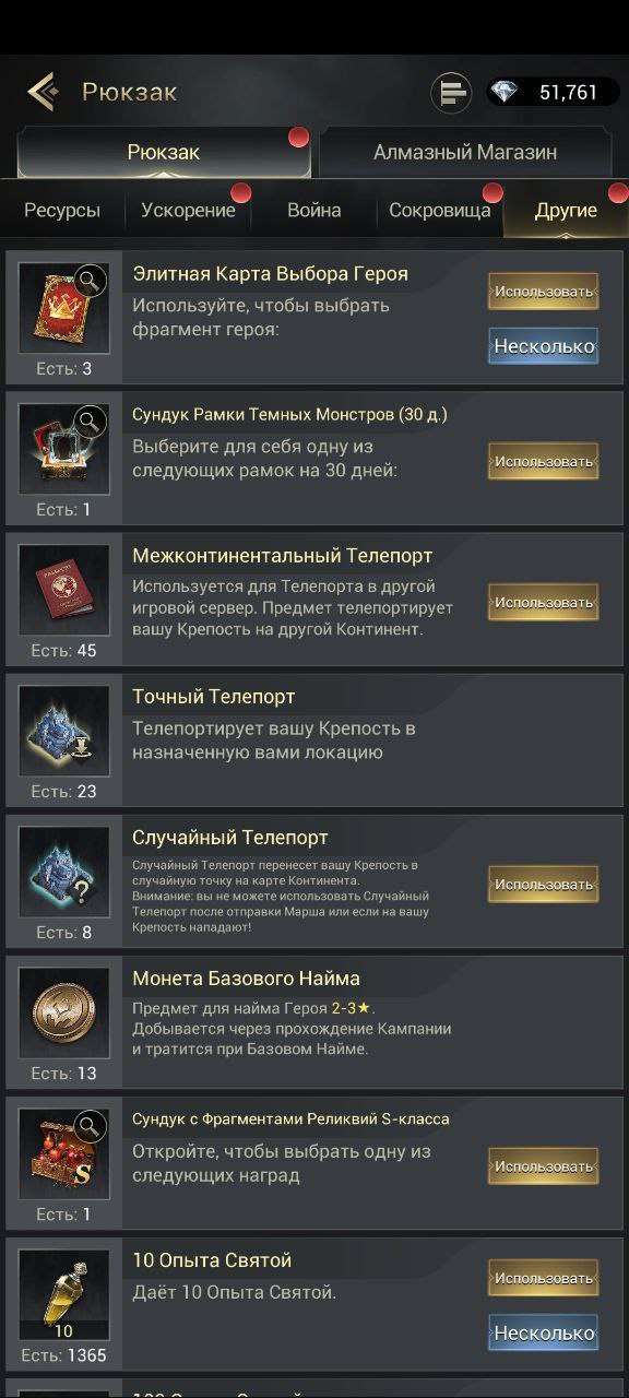 продажа аккаунта к игре Myths of Moonrise