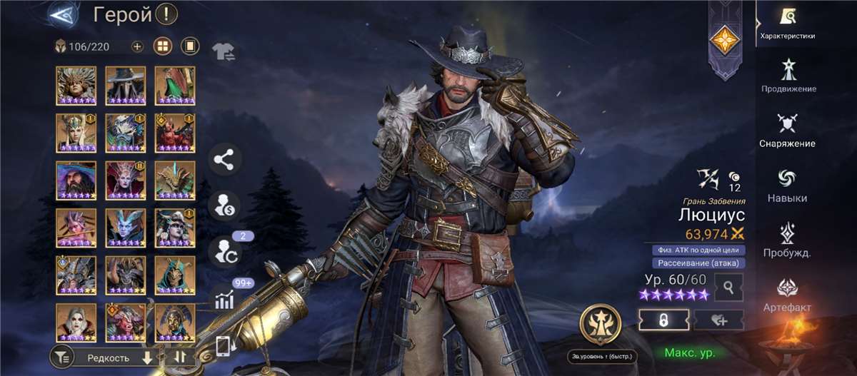 продажа аккаунта к игре Watcher Of Realms