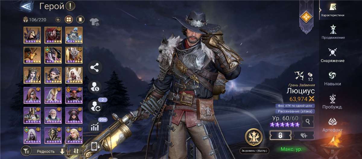 продажа аккаунта к игре Watcher Of Realms