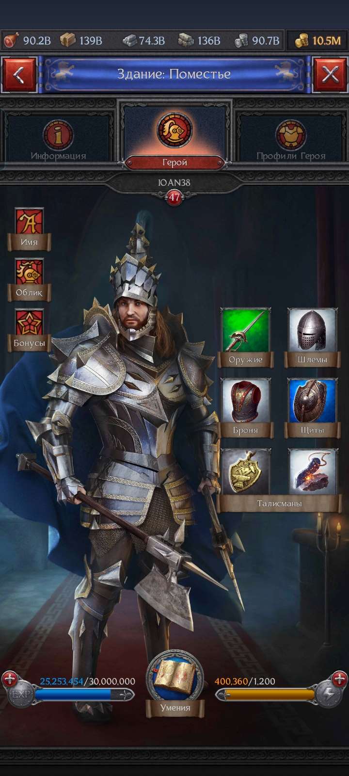 продажа аккаунта к игре Throne Kingdom at War