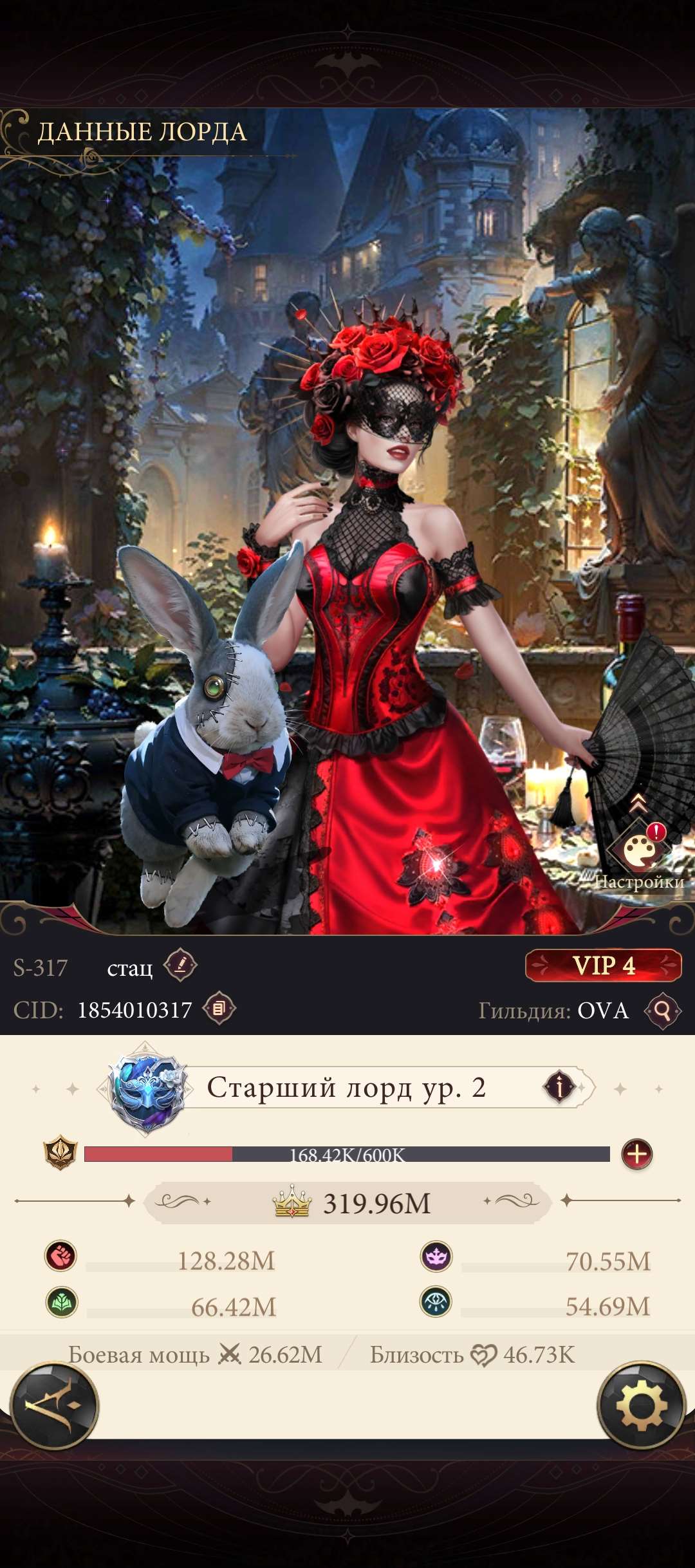 продажа аккаунта к игре Neverwinter