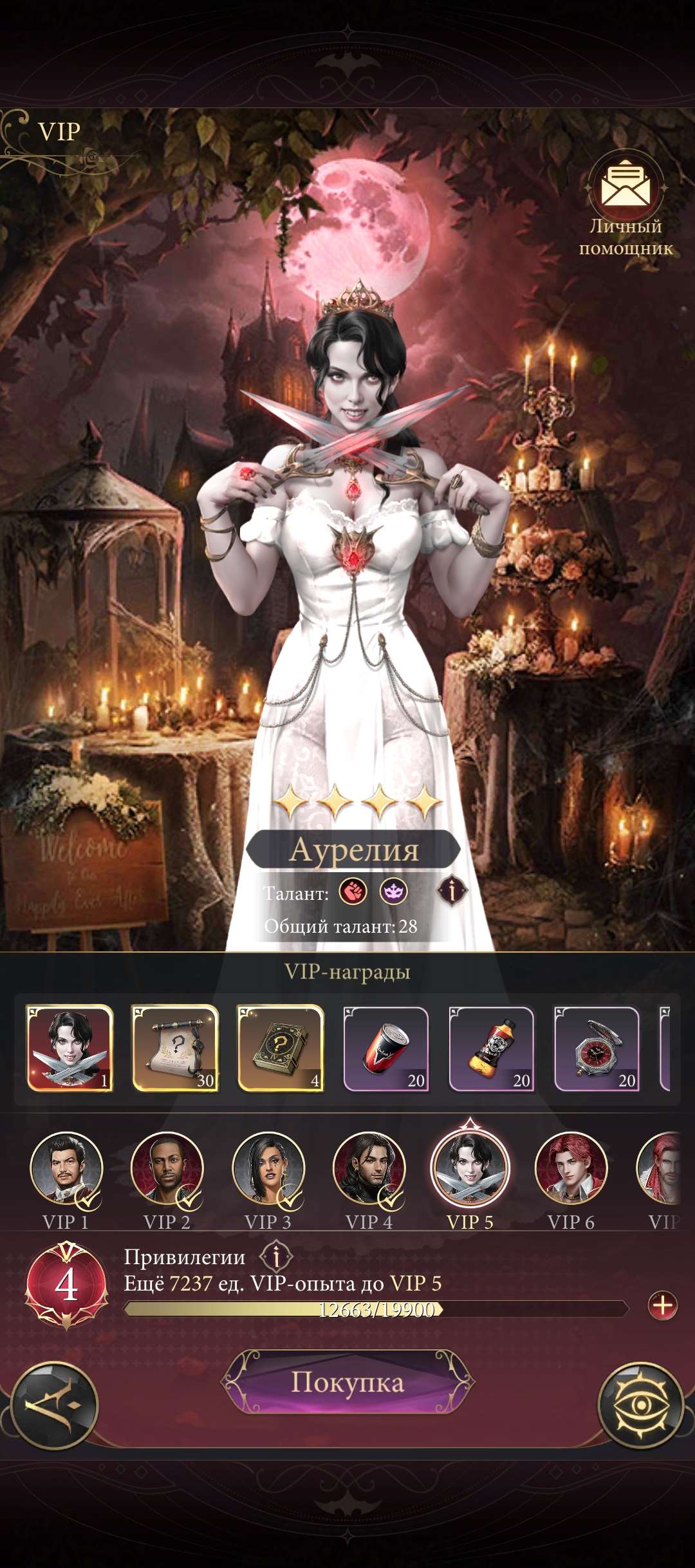 продажа аккаунта к игре Neverwinter