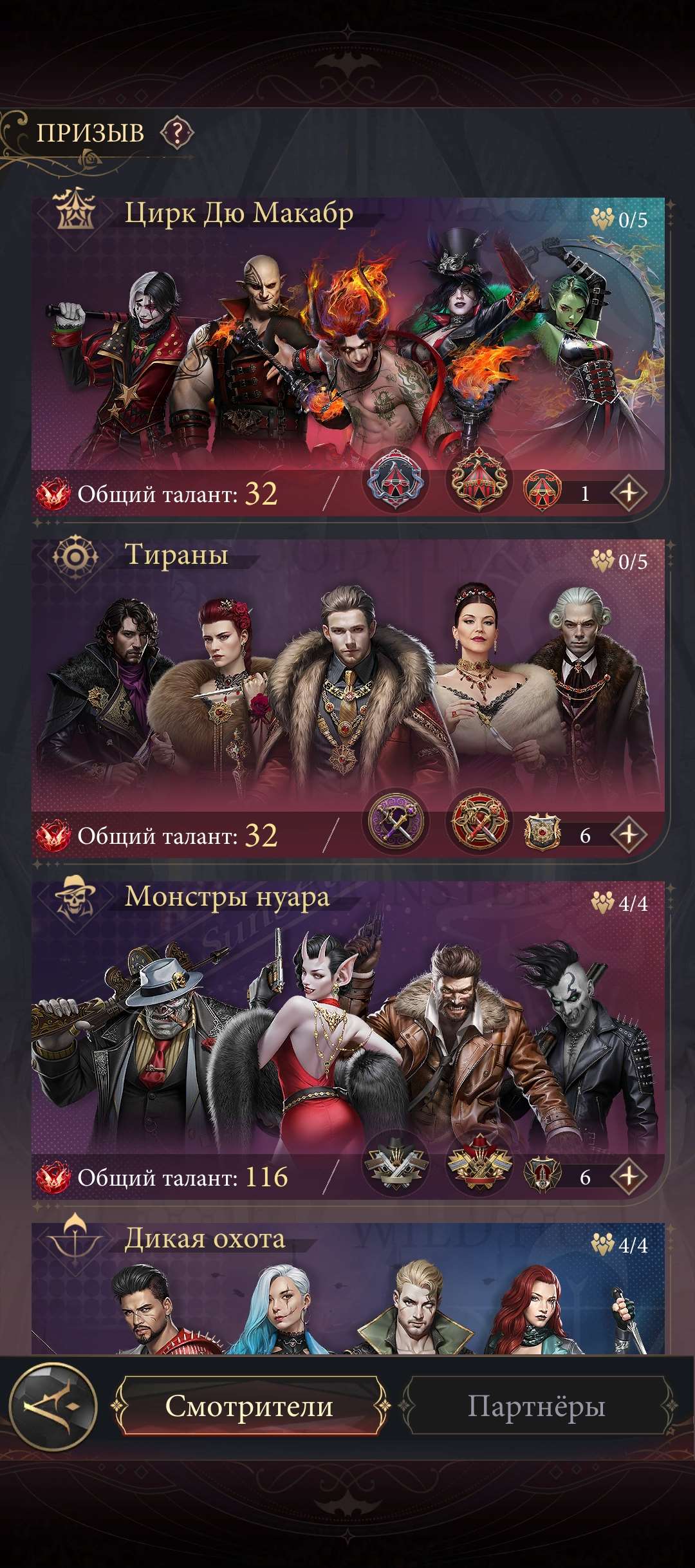 продажа аккаунта к игре Neverwinter