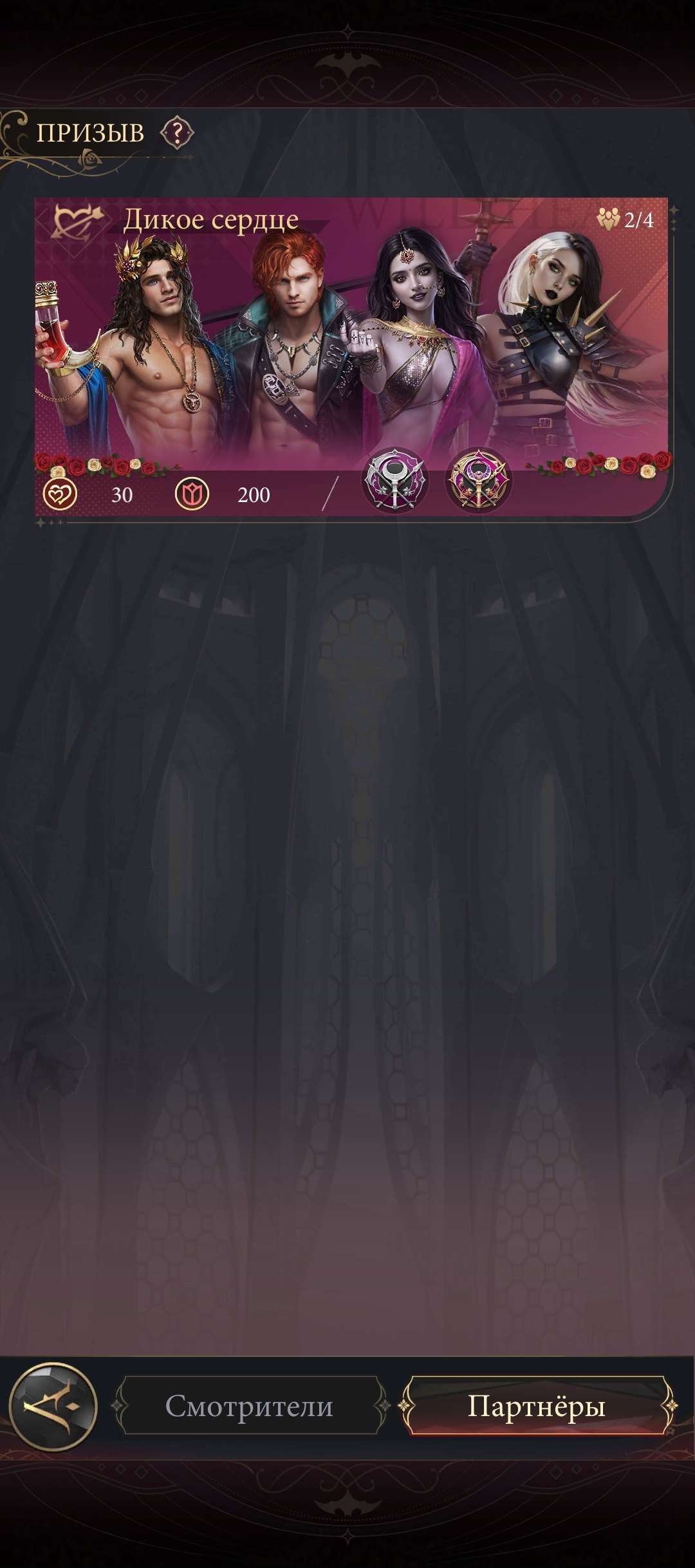 продажа аккаунта к игре Neverwinter