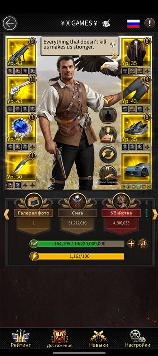 купить аккаунт Mafia city