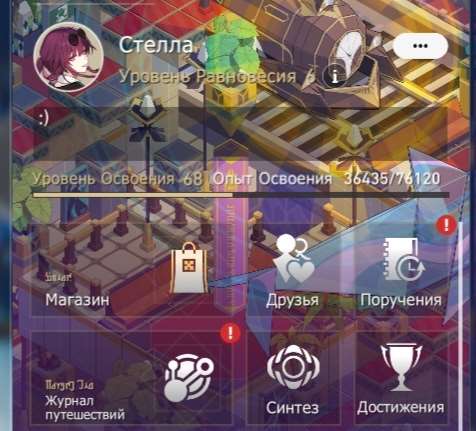 продажа аккаунта к игре Honkai: Star Rail