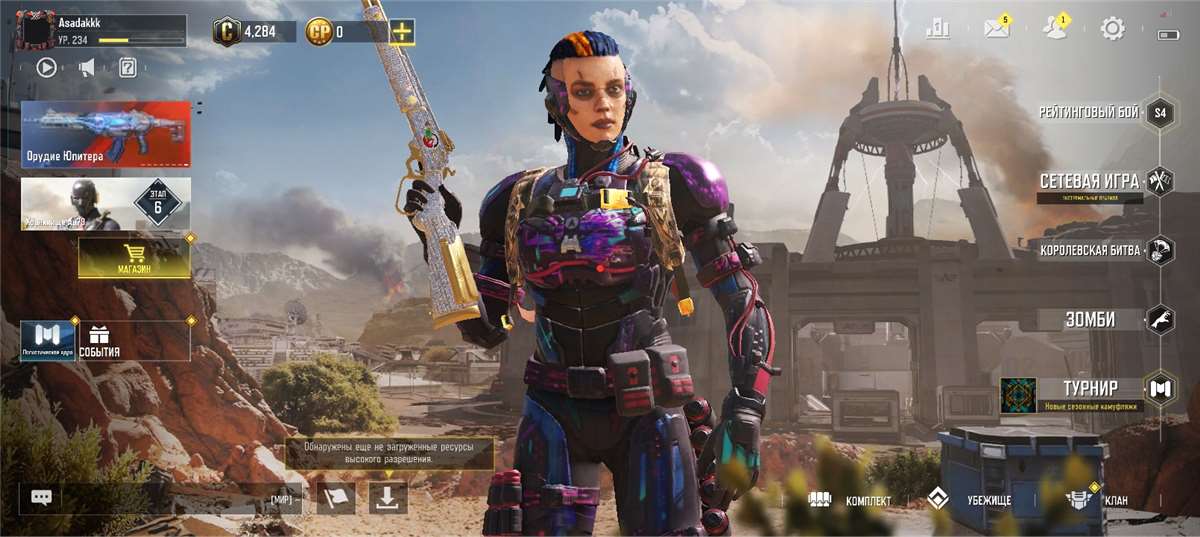 продажа аккаунта к игре Call of Duty Mobile