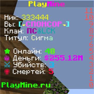 купить аккаунт Minecraft