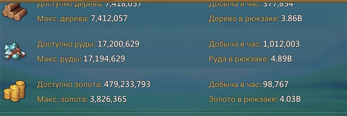 продажа аккаунта к игре Lords Mobile