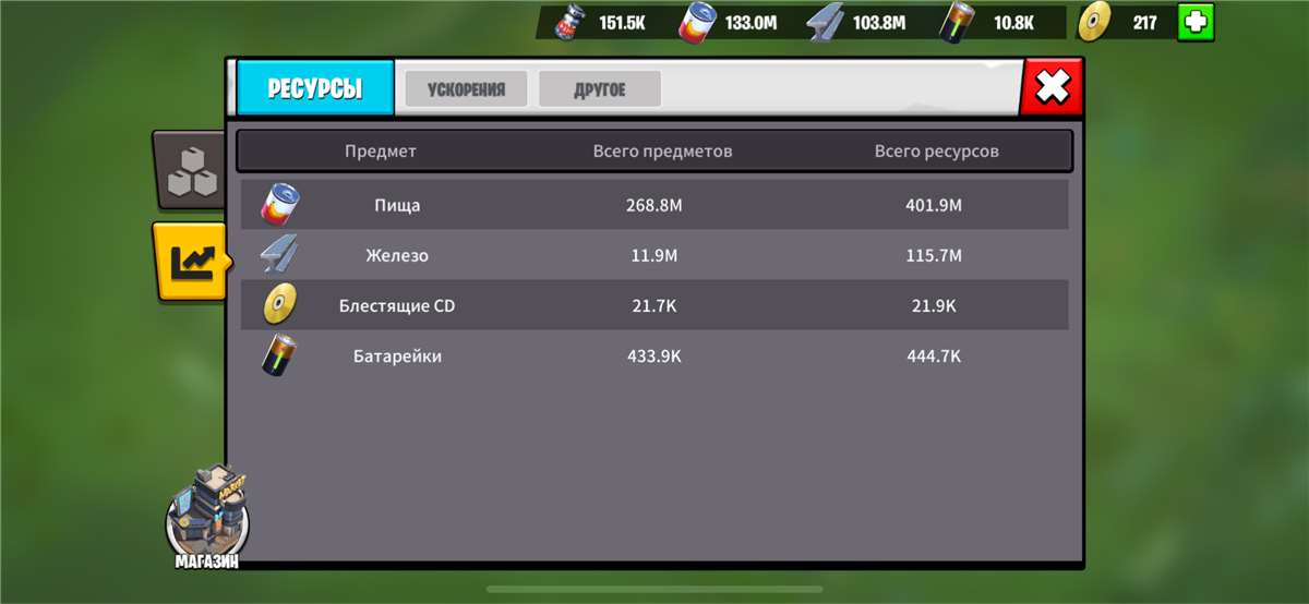 продажа аккаунта к игре Age of apes