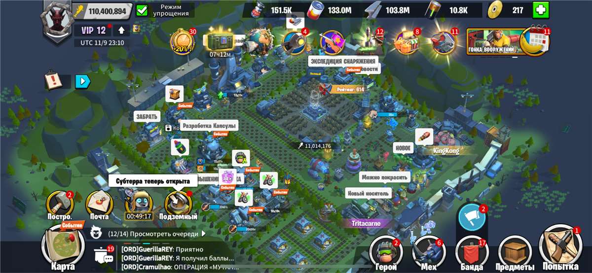 продажа аккаунта к игре Age of apes