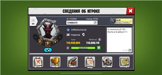 купить аккаунт Age of apes