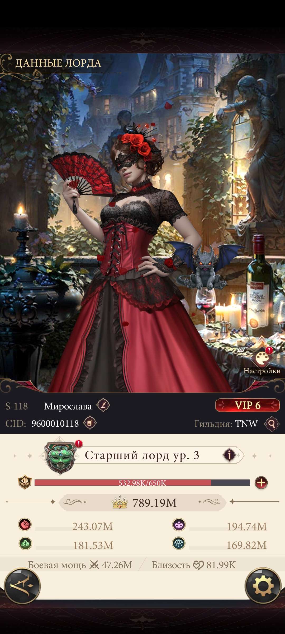 продажа аккаунта к игре Наследие вампиров