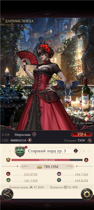 купить аккаунт Наследие вампиров