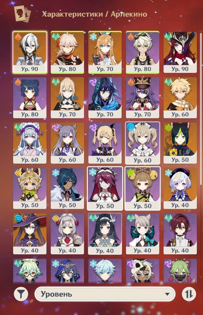 продажа аккаунта к игре Genshin Impact