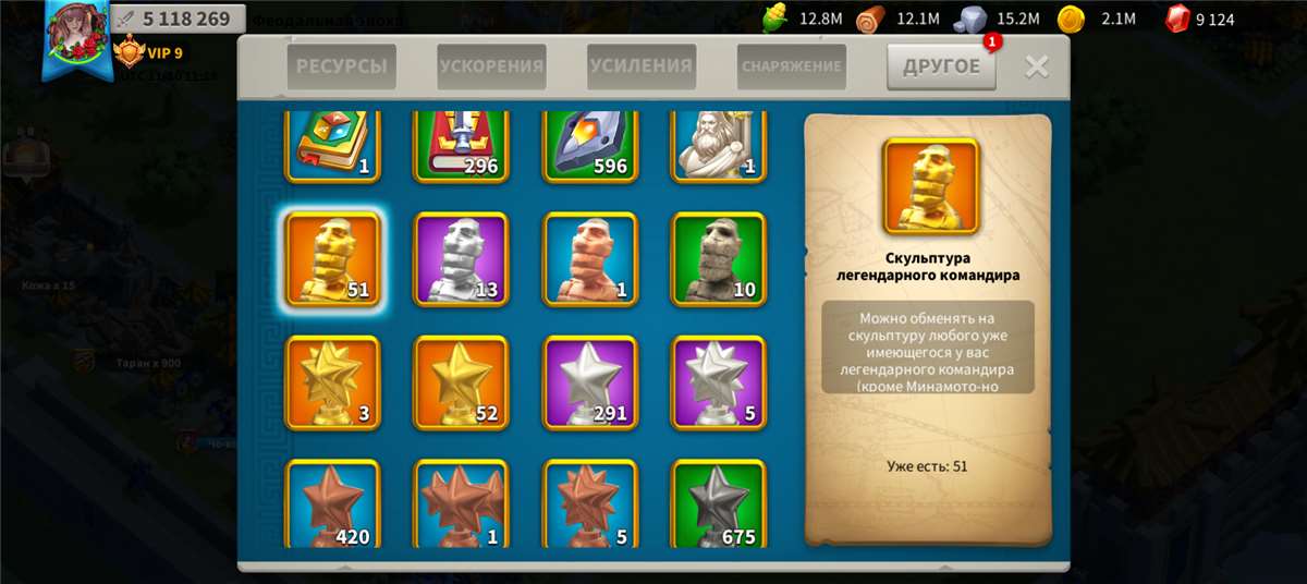 продажа аккаунта к игре Rise Of Kingdoms